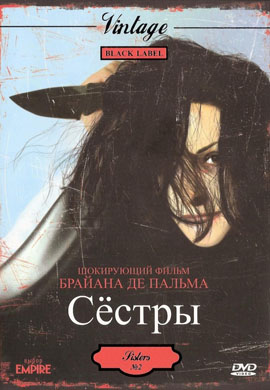 http://hostel.nstu.ru/films/Posters/54716195.jpg