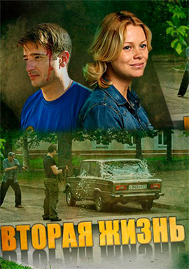 http://hostel.nstu.ru/films/Posters/54877661.jpg