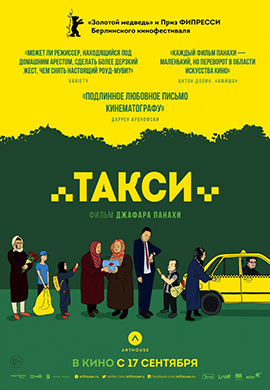 http://hostel.nstu.ru/films/Posters/54914651.jpg