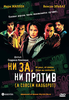 http://hostel.nstu.ru/films/Posters/54925270.jpg