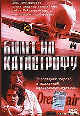 http://hostel.nstu.ru/films/Posters/54925274.jpg