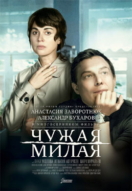 http://hostel.nstu.ru/films/Posters/54959968.jpg