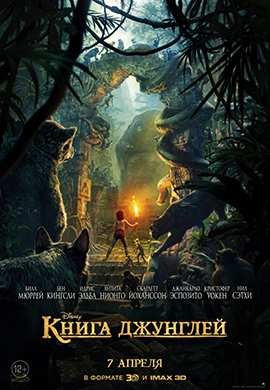 http://hostel.nstu.ru/films/Posters/54966468.jpg