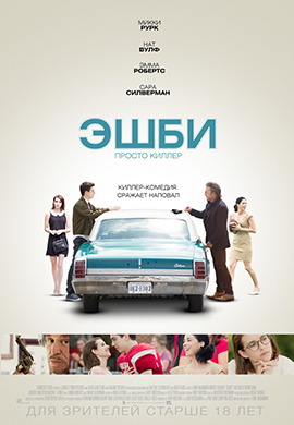 http://hostel.nstu.ru/films/Posters/54966624.jpg