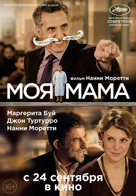 http://hostel.nstu.ru/films/Posters/54966934.jpg