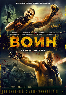 http://hostel.nstu.ru/films/Posters/55033092.jpg