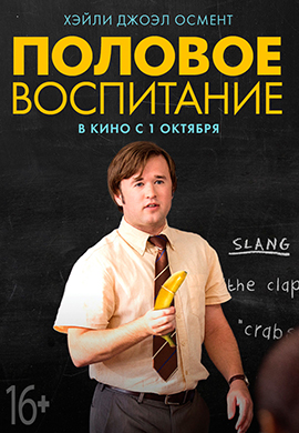 http://hostel.nstu.ru/films/Posters/55033094.jpg
