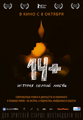 http://hostel.nstu.ru/films/Posters/55054152.jpg