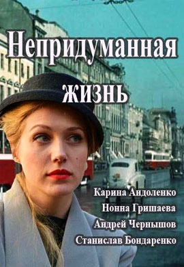 http://hostel.nstu.ru/films/Posters/55219224.jpg