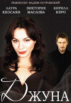 http://hostel.nstu.ru/films/Posters/55219225.jpg