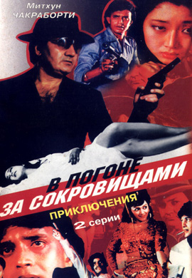 http://hostel.nstu.ru/films/Posters/55241410.jpg
