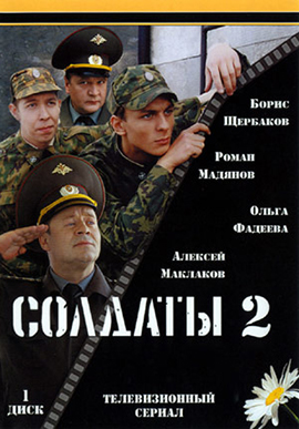 http://hostel.nstu.ru/films/Posters/552629.jpg