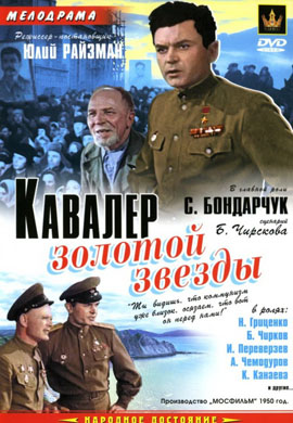 http://hostel.nstu.ru/films/Posters/55276544.jpg