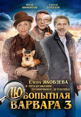 http://hostel.nstu.ru/films/Posters/55430685.jpg