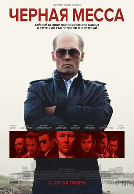 http://hostel.nstu.ru/films/Posters/55441748.jpg