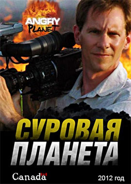 http://hostel.nstu.ru/films/Posters/55463433.jpg