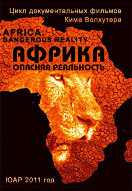 http://hostel.nstu.ru/films/Posters/55478969.jpg