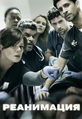 http://hostel.nstu.ru/films/Posters/55601887.jpg