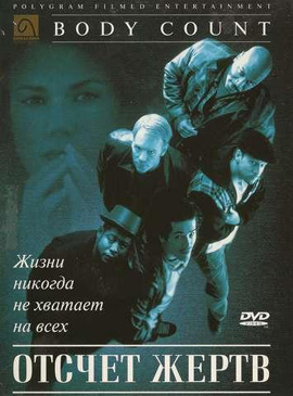 http://hostel.nstu.ru/films/Posters/5560752.jpg