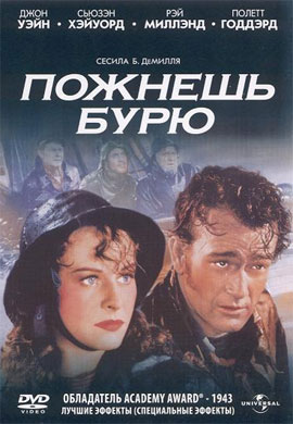 http://hostel.nstu.ru/films/Posters/55643794.jpg