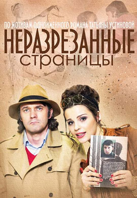 http://hostel.nstu.ru/films/Posters/55670240.jpg