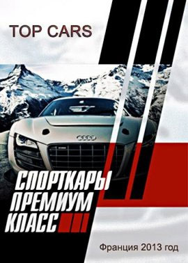 http://hostel.nstu.ru/films/Posters/55680962.jpg