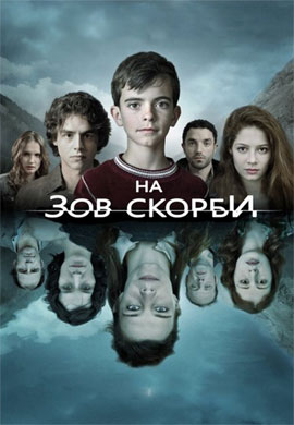 http://hostel.nstu.ru/films/Posters/55690793.jpg