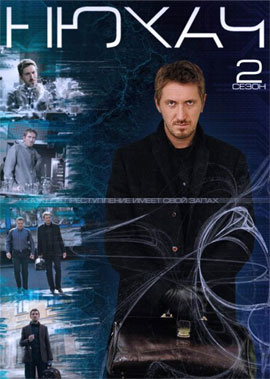 http://hostel.nstu.ru/films/Posters/55691561.jpg