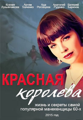 http://hostel.nstu.ru/films/Posters/55717235.jpg