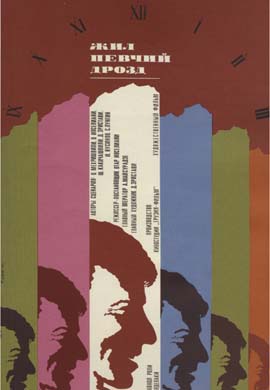 http://hostel.nstu.ru/films/Posters/55738543.jpg