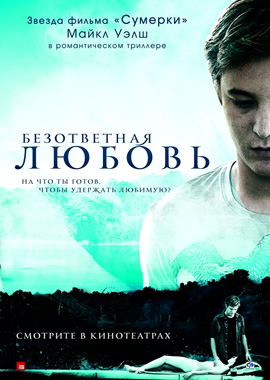 http://hostel.nstu.ru/films/Posters/5577641.jpg