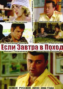 http://hostel.nstu.ru/films/Posters/559511.jpg