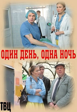 http://hostel.nstu.ru/films/Posters/55962372.jpg