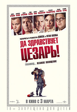 http://hostel.nstu.ru/films/Posters/55986604.jpg