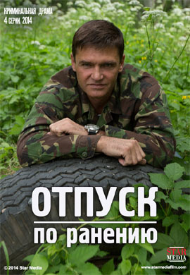 http://hostel.nstu.ru/films/Posters/55989919.jpg