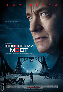 http://hostel.nstu.ru/films/Posters/55990152.jpg