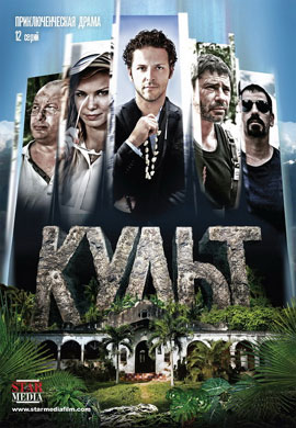 http://hostel.nstu.ru/films/Posters/56007255.jpg