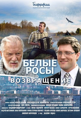 http://hostel.nstu.ru/films/Posters/56039897.jpg