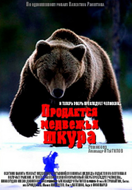 http://hostel.nstu.ru/films/Posters/56066530.jpg