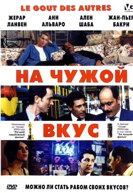 http://hostel.nstu.ru/films/Posters/56150993.jpg