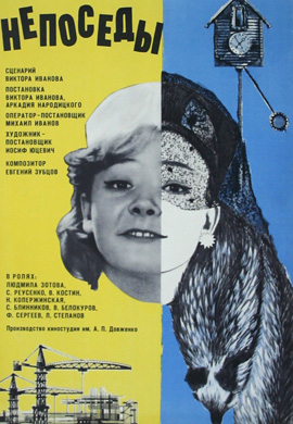http://hostel.nstu.ru/films/Posters/56151194.jpg