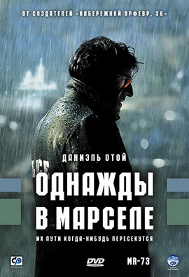 http://hostel.nstu.ru/films/Posters/561904.jpg