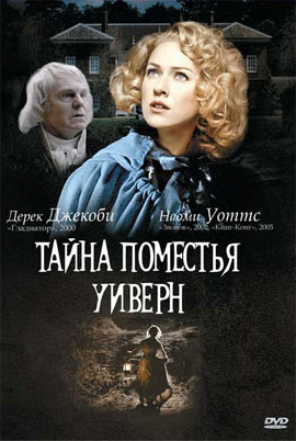 http://hostel.nstu.ru/films/Posters/5621639.jpg