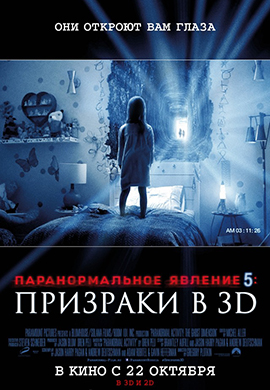 http://hostel.nstu.ru/films/Posters/56305135.jpg