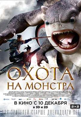 http://hostel.nstu.ru/films/Posters/56332878.jpg