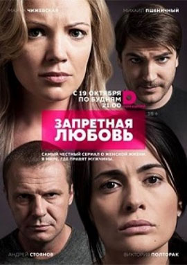 http://hostel.nstu.ru/films/Posters/56362501.jpg