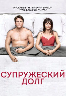 http://hostel.nstu.ru/films/Posters/56363633.jpg