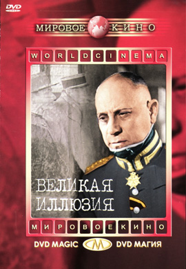 http://hostel.nstu.ru/films/Posters/56363946.jpg