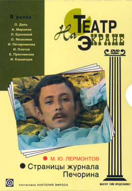 http://hostel.nstu.ru/films/Posters/56364504.jpg