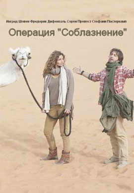 http://hostel.nstu.ru/films/Posters/56370599.jpg